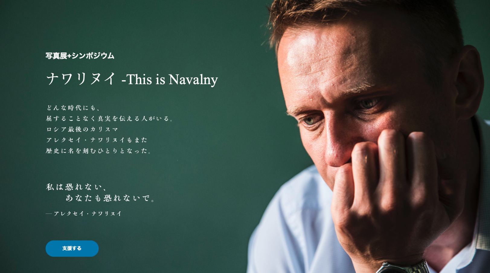 ホームページ公開しました。