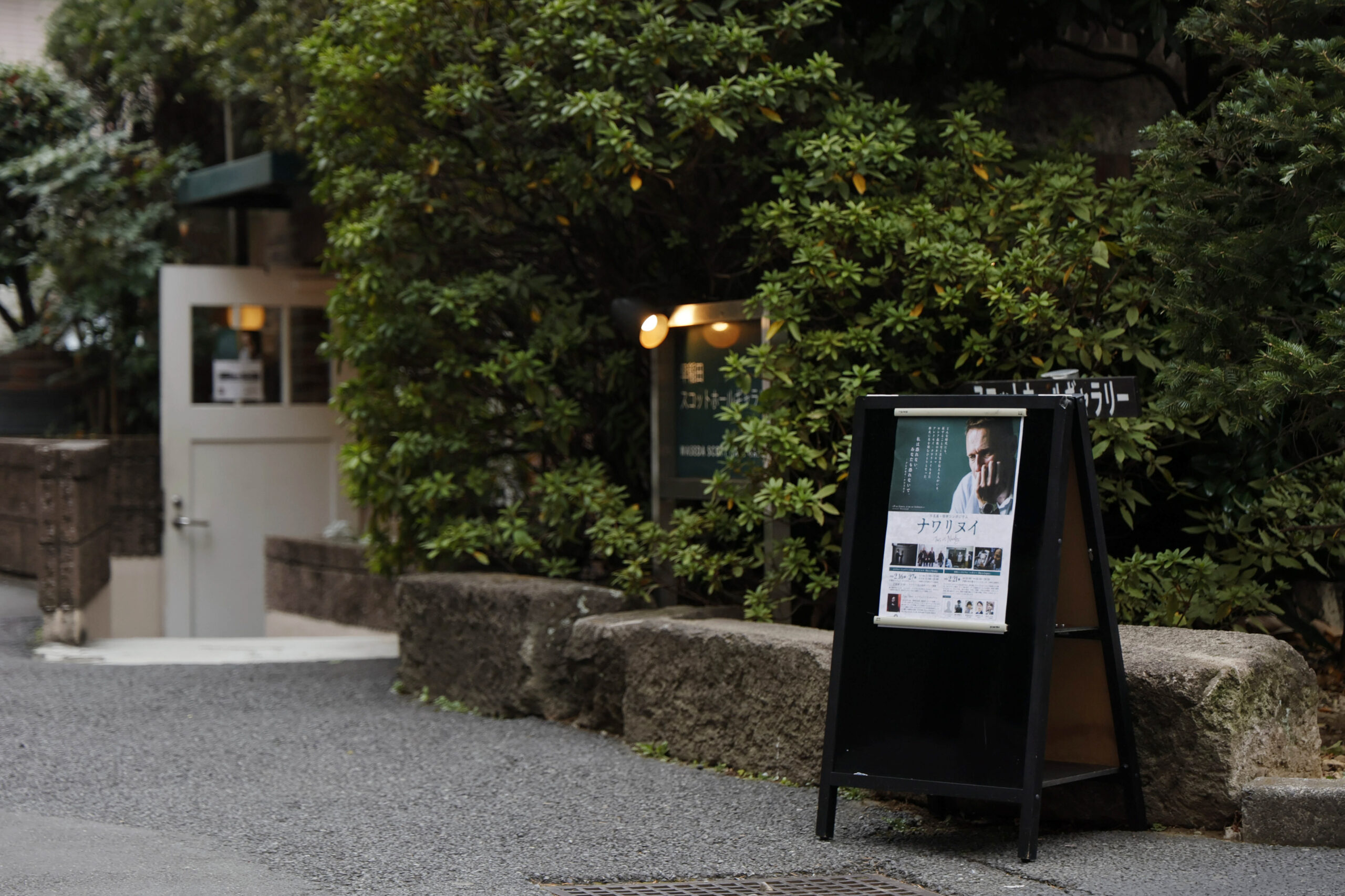 写真展報告と会場アンケート